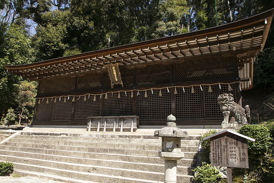 Ujigami Shrine