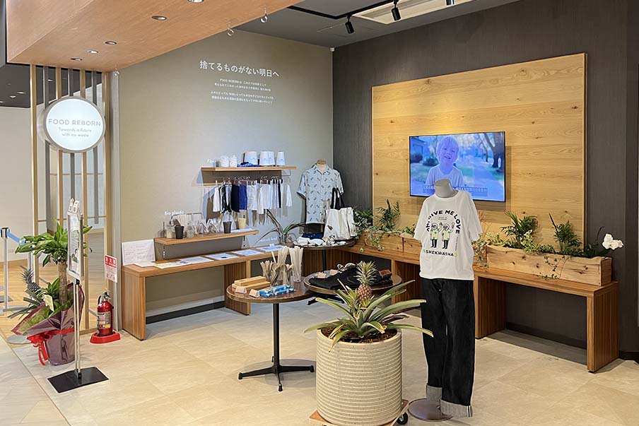 Making everyday products sustainable with FOOD REBORN