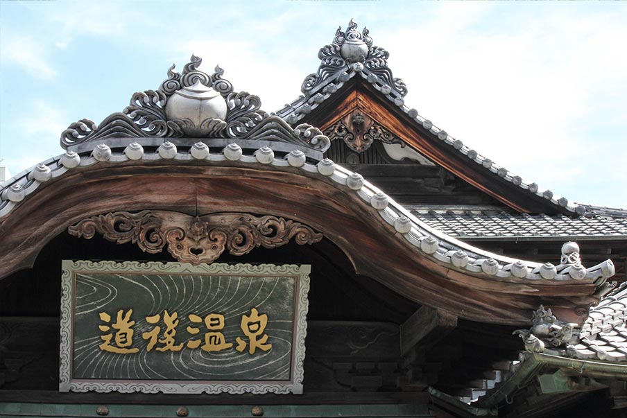 Traveling to Shikoku