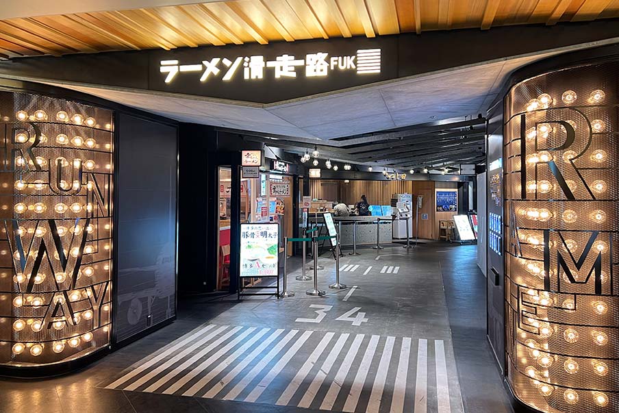 Enjoy a bowl of ramen at Ramen Runway