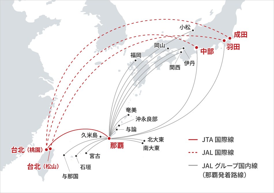 JALグループ沖縄・台北発着路線ネットワーク