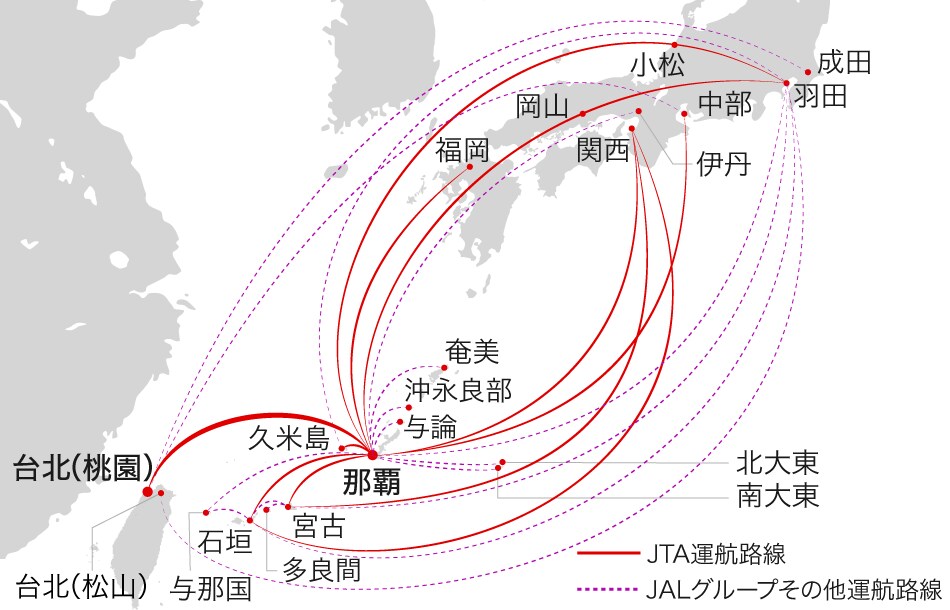 JALグループ沖縄・台北発着路線ネットワーク