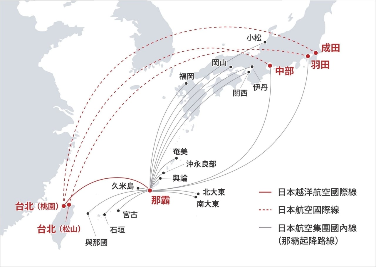 日本航空集團沖繩・台北起降航線網路