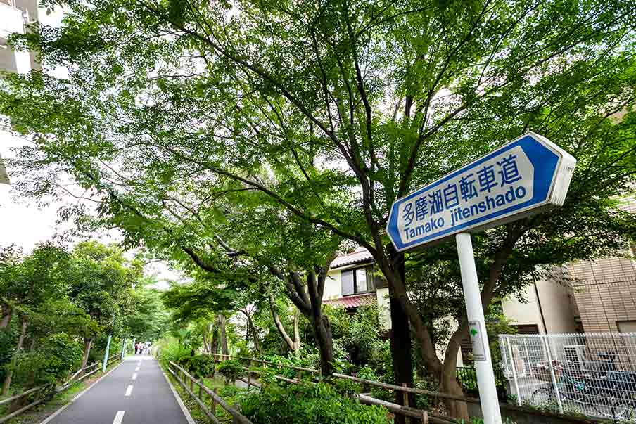 Tamako Bike Path - Journey to a pristine lake