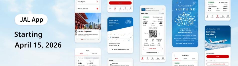 JAL app April 15, 2026 Renewal