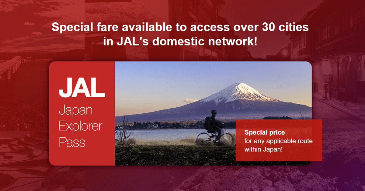 JALの飛行機パスネットシリーズ Japan Explorer Pass - JAPAN AIRLINES(JAL)