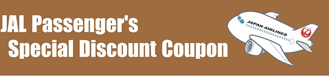 JAL Passenger's Special Discount Coupon