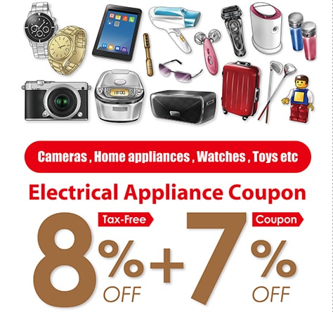 Cameras , Home appliances , Watches , Toys etc Electrical Appliance Coupon Tax-Free 8%OFF + Coupon7%OFF