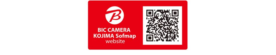 BIC CAMERA KOJIMA Sofmap website