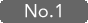 No.1