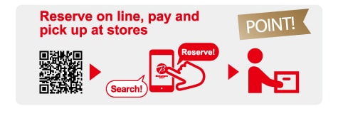 POINT! Reserve on line, pay and pick up at stores