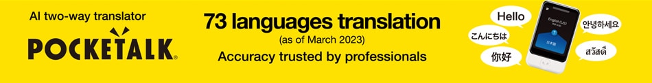 AI two-way translator POCKETALK 73 languages translation (as of march 2023) Accuracy trusted by professionals