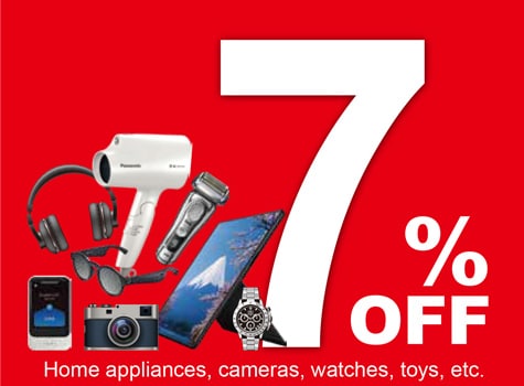 2017年にbic camera から購入した。 BIC Camera Tenjin, Fukuoka. Now Map Discount | Fukuoka Now