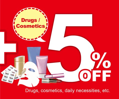 5% OFF Drugs, cosmetics, daily necessities, etc.