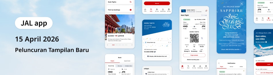 JAL app 15 April 2026 Peluncuran Tampilan Baru